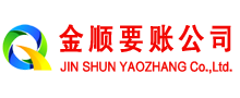 禹州收债公司